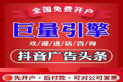 百度竞价推广策略解析：一家餐饮店的客流大增